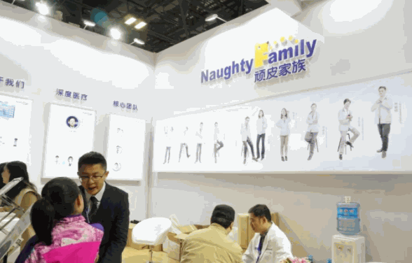 顽皮家族宠物医院